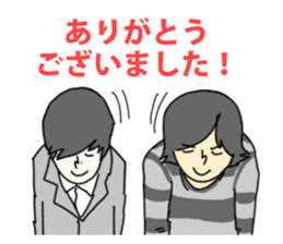 Mizutamari Bond sticker #11315295