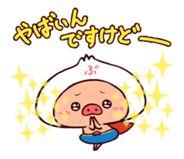 GOGO!BUTA-MAN sticker #11315366