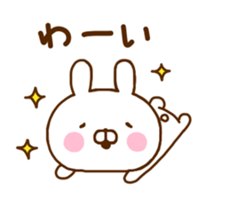 Rabbit Usahina Languid sticker #11315457