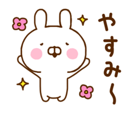 Rabbit Usahina Languid sticker #11315462