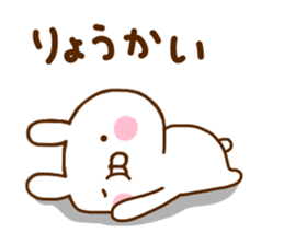Rabbit Usahina Languid sticker #11315467
