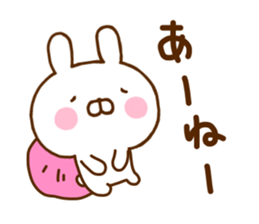 Rabbit Usahina Languid sticker #11315471