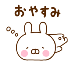 Rabbit Usahina Languid sticker #11315472