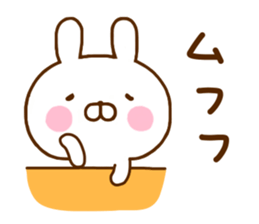 Rabbit Usahina Languid sticker #11315474