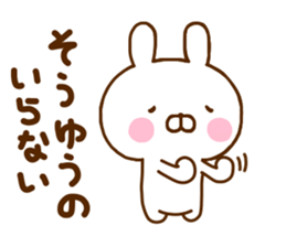 Rabbit Usahina Languid sticker #11315480