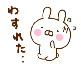 Rabbit Usahina Languid sticker #11315482