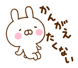 Rabbit Usahina Languid sticker #11315485