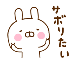 Rabbit Usahina Languid sticker #11315486