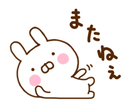 Rabbit Usahina Languid sticker #11315488