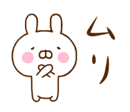 Rabbit Usahina Languid sticker #11315491