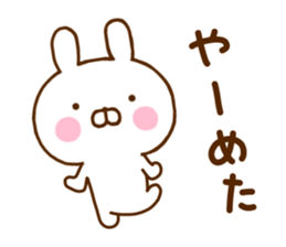 Rabbit Usahina Languid sticker #11315494