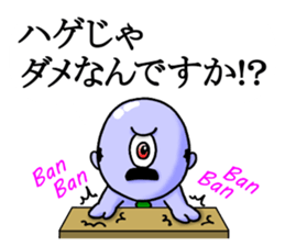 Forward-Looking HITOTUME-BOUZU sticker #11315577