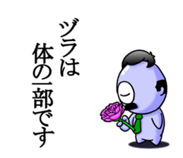 Forward-Looking HITOTUME-BOUZU sticker #11315583