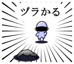 Forward-Looking HITOTUME-BOUZU sticker #11315590