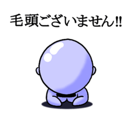 Forward-Looking HITOTUME-BOUZU sticker #11315602