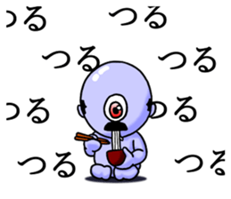 Forward-Looking HITOTUME-BOUZU sticker #11315610