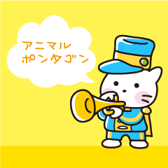 This is animal pontagon