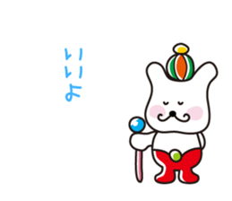 This is animal pontagon sticker #11315618