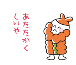 This is animal pontagon sticker #11315626