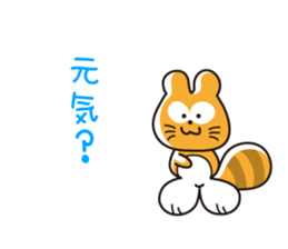 This is animal pontagon sticker #11315627