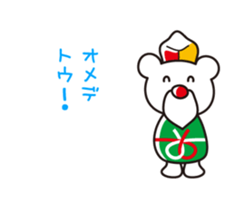 This is animal pontagon sticker #11315648