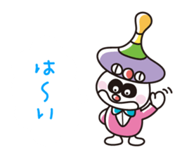 This is animal pontagon sticker #11315651