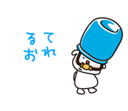 This is animal pontagon sticker #11315652