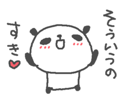 Love love panda stickers! sticker #11315664