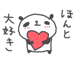 Love love panda stickers! sticker #11315665