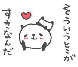 Love love panda stickers! sticker #11315666