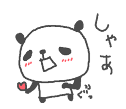 Love love panda stickers! sticker #11315687