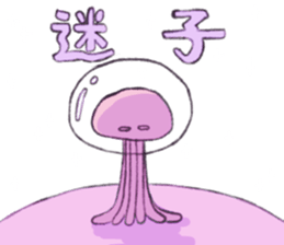 Martians Michael and his friends sticker #11315909