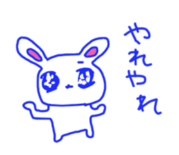 The losing heart Rabbit vol,5 (blue) sticker #11315937