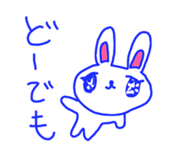 The losing heart Rabbit vol,5 (blue) sticker #11315941