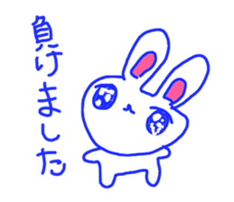 The losing heart Rabbit vol,5 (blue) sticker #11315957