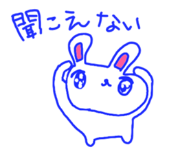 The losing heart Rabbit vol,5 (blue) sticker #11315961