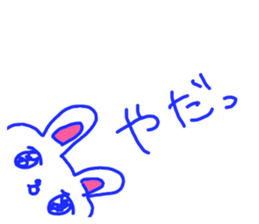 The losing heart Rabbit vol,5 (blue) sticker #11315963