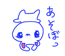 The losing heart Rabbit vol,5 (blue) sticker #11315965