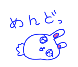 The losing heart Rabbit vol,5 (blue) sticker #11315967