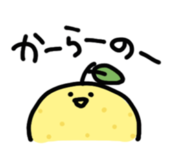 fukkatu yuzu sticker #11315980