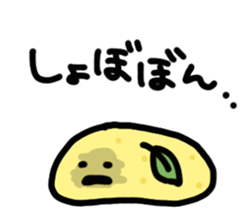 fukkatu yuzu sticker #11315982