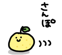 fukkatu yuzu sticker #11315992