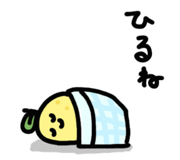 fukkatu yuzu sticker #11315993
