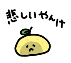fukkatu yuzu sticker #11316000