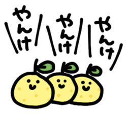 fukkatu yuzu sticker #11316003