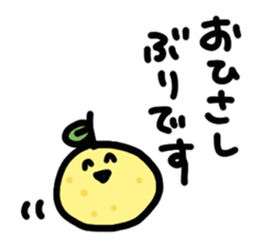 fukkatu yuzu sticker #11316006