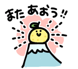 fukkatu yuzu sticker #11316012