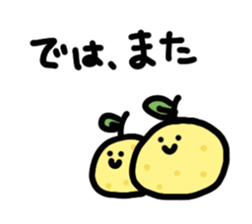fukkatu yuzu sticker #11316014