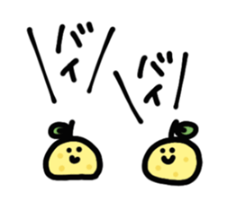 fukkatu yuzu sticker #11316015