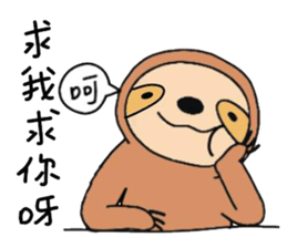 mo mo jiang sticker #11316180